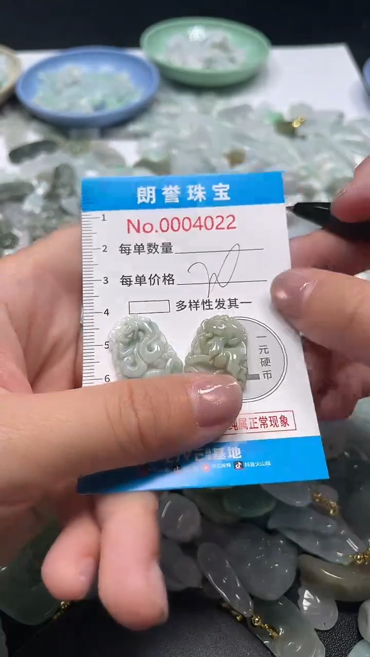 颈饰未镶嵌翡翠翡翠未镶嵌颈饰翡翠吊坠4022