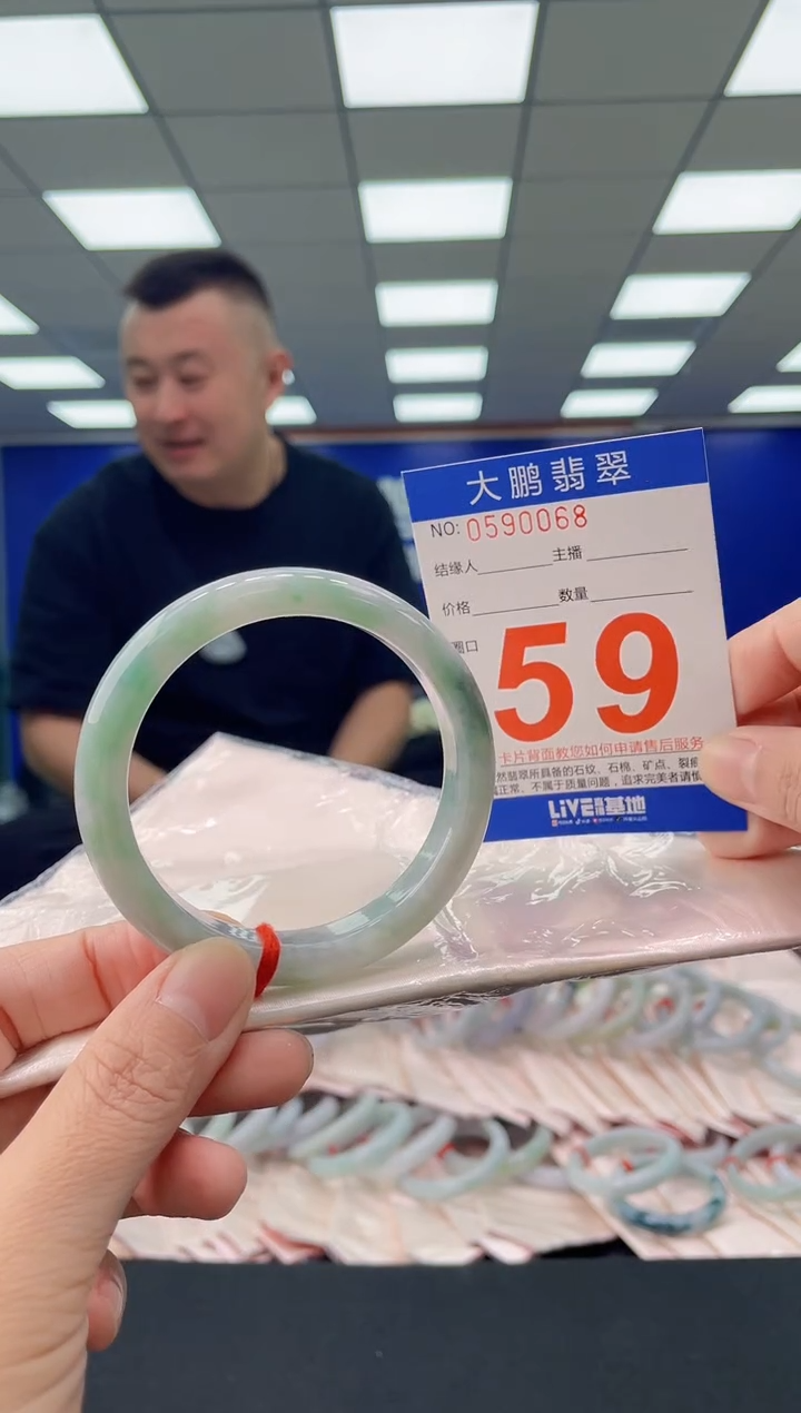 未镶嵌手镯翡翠AAAAAAAAAA