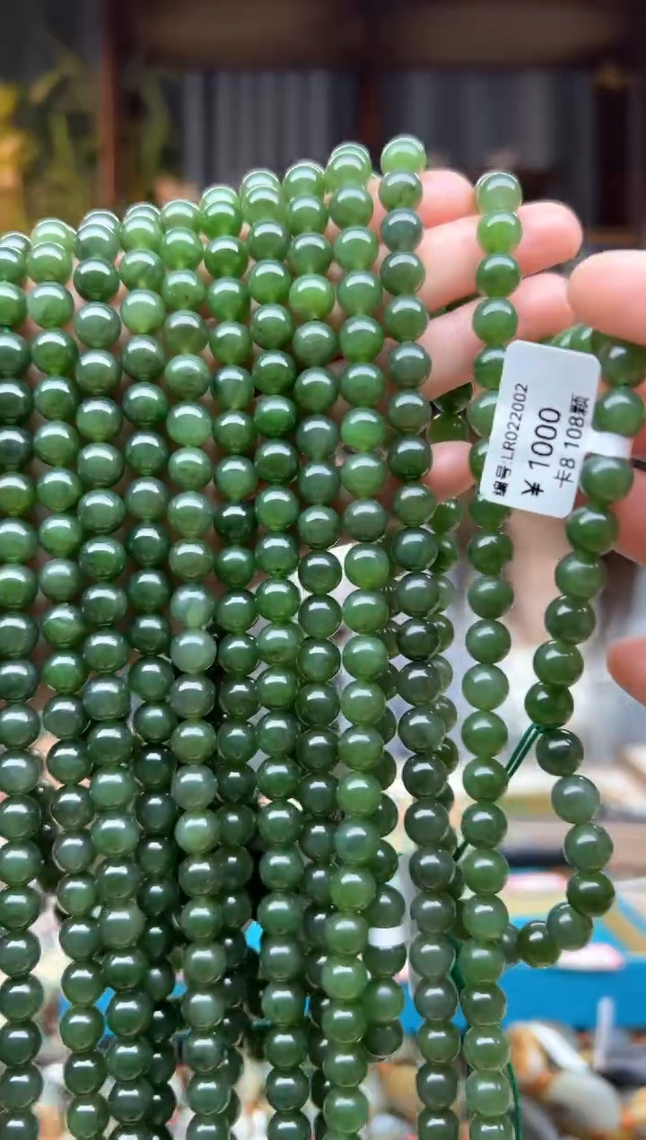 【闪购商品】和田玉颈饰未镶嵌项链108  LR多样性发货拍一发一