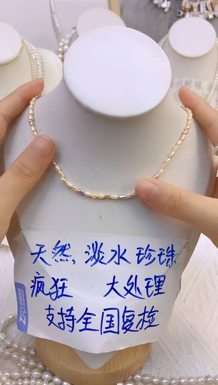颈饰钛钢淡水珍珠C93