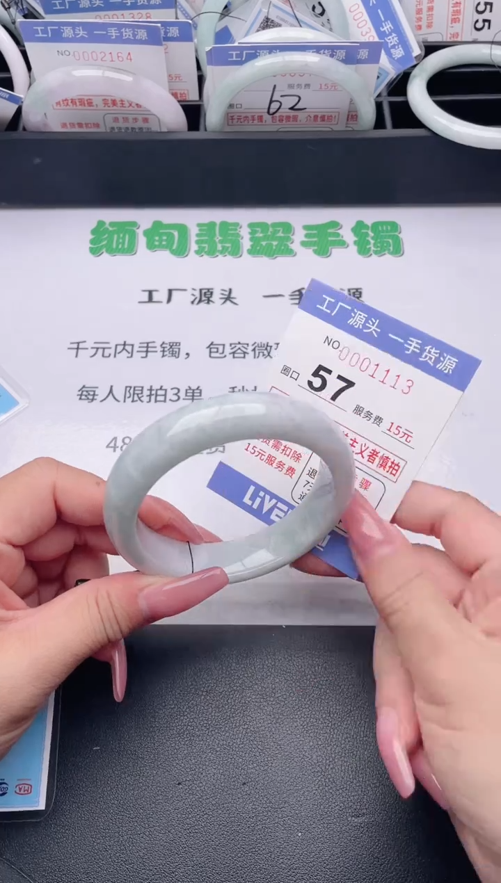 未镶嵌手镯翡翠翡翠手镯未镶嵌7