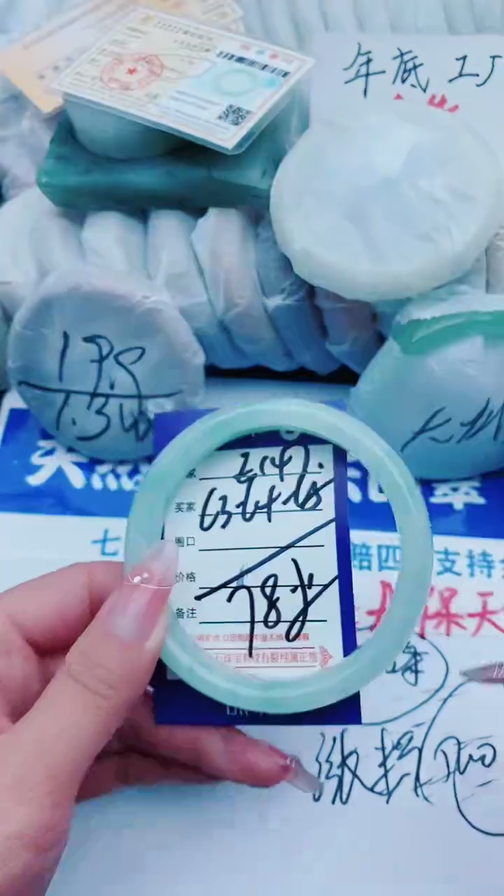 【闪购商品】石英质玉手镯未镶嵌E147+63-64