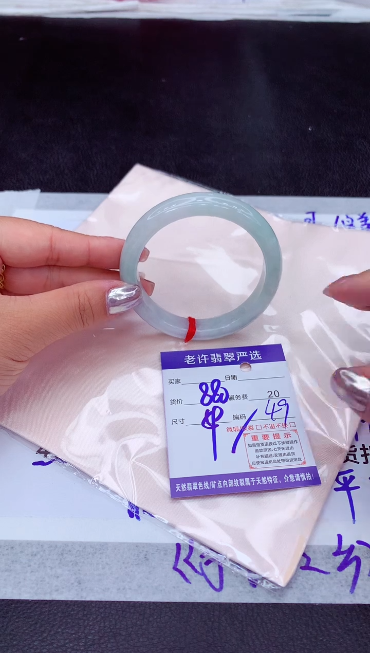 【闪购商品】翡翠手镯未镶嵌111111111