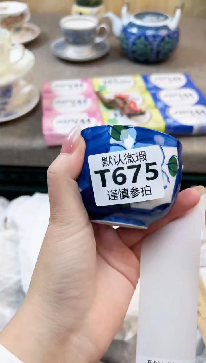 瓷片3**4 675           