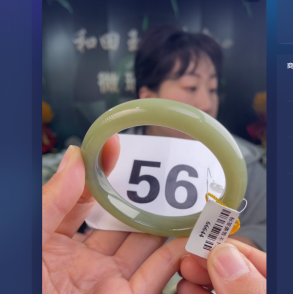 天然和田玉手镯未镶嵌