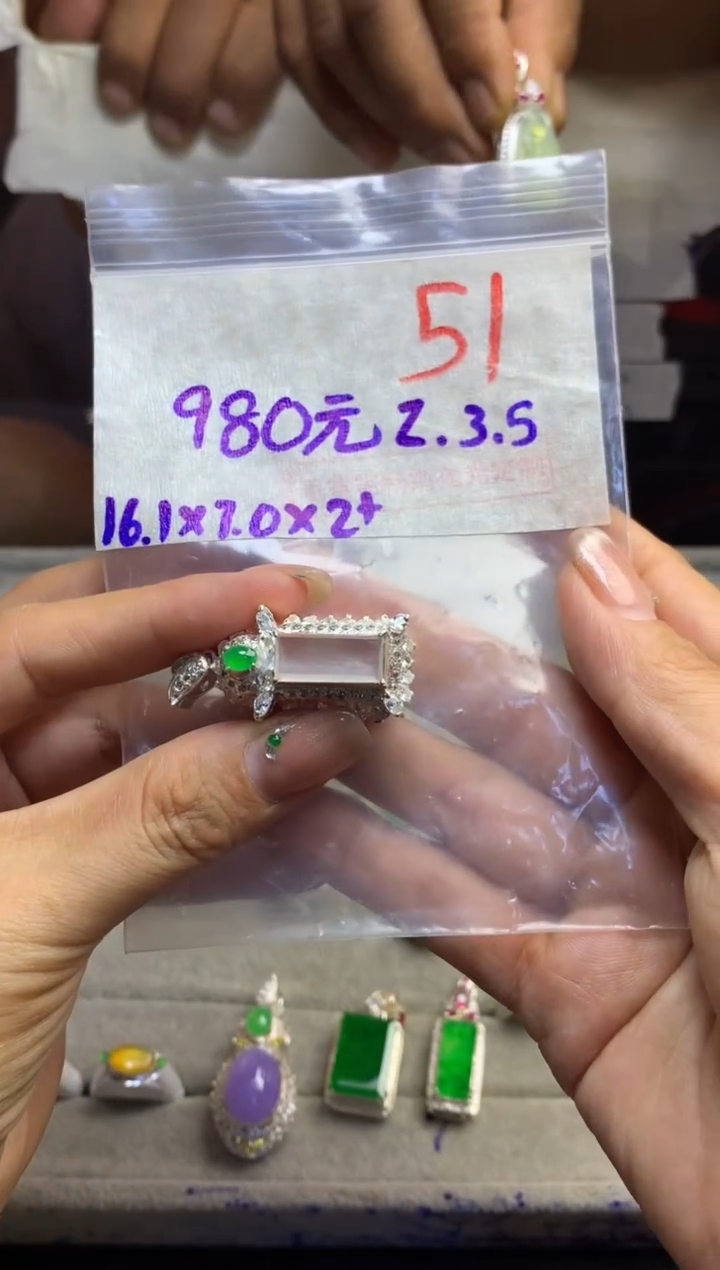 【闪购商品】定制翡翠未镶嵌毛货需精细抛光多样性发货拍一发一