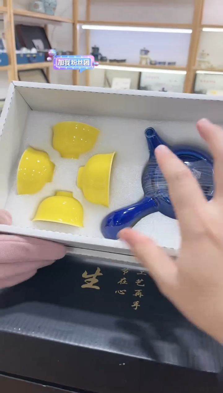 【闪购商品】展宏茶具展宏茶具@A-