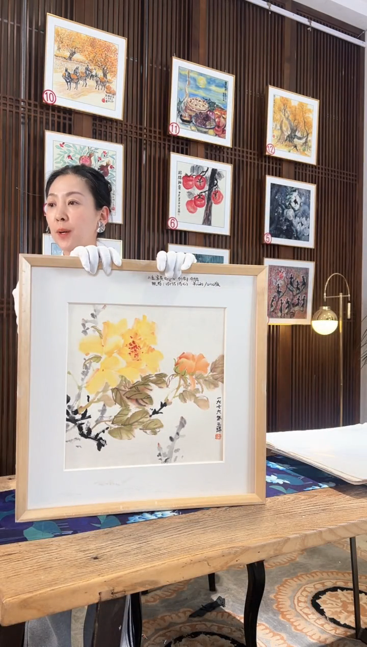 版画耿玉琨名章限量版画S