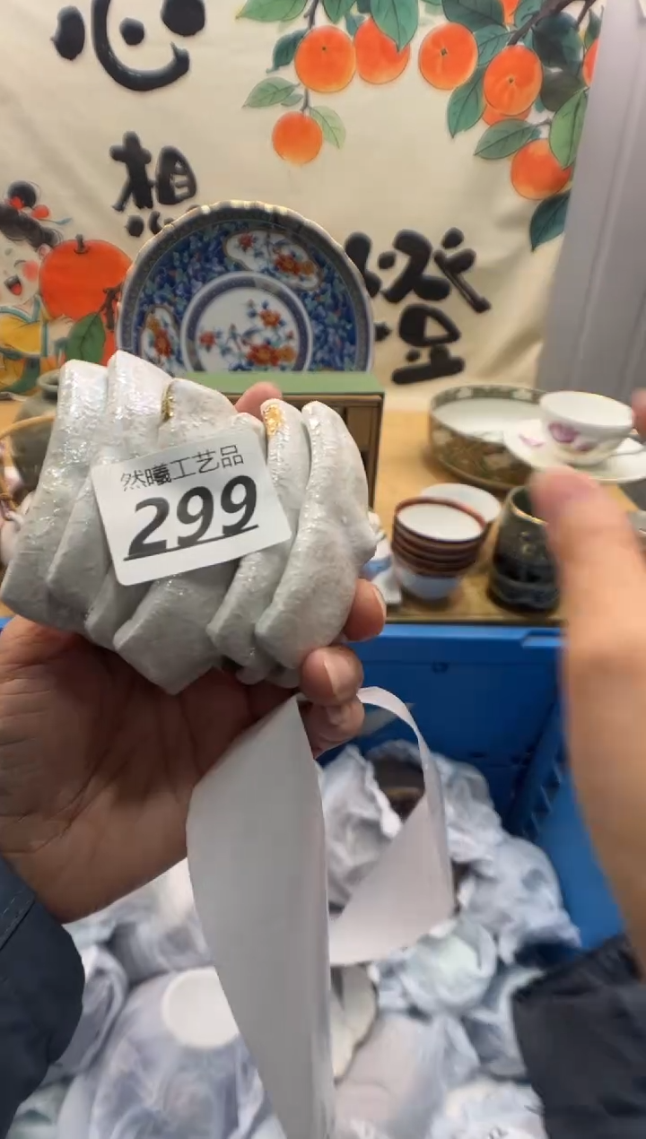瓷片v****j299       