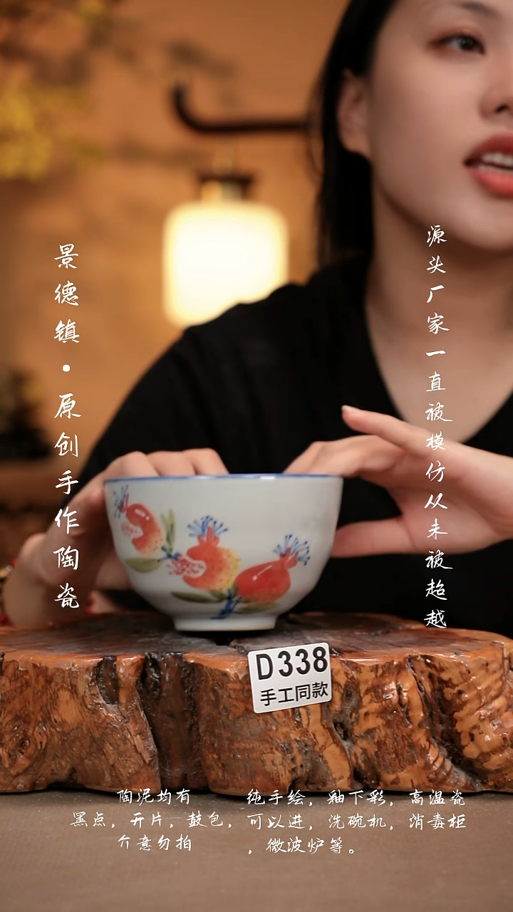 其他D338新十二器瓷器