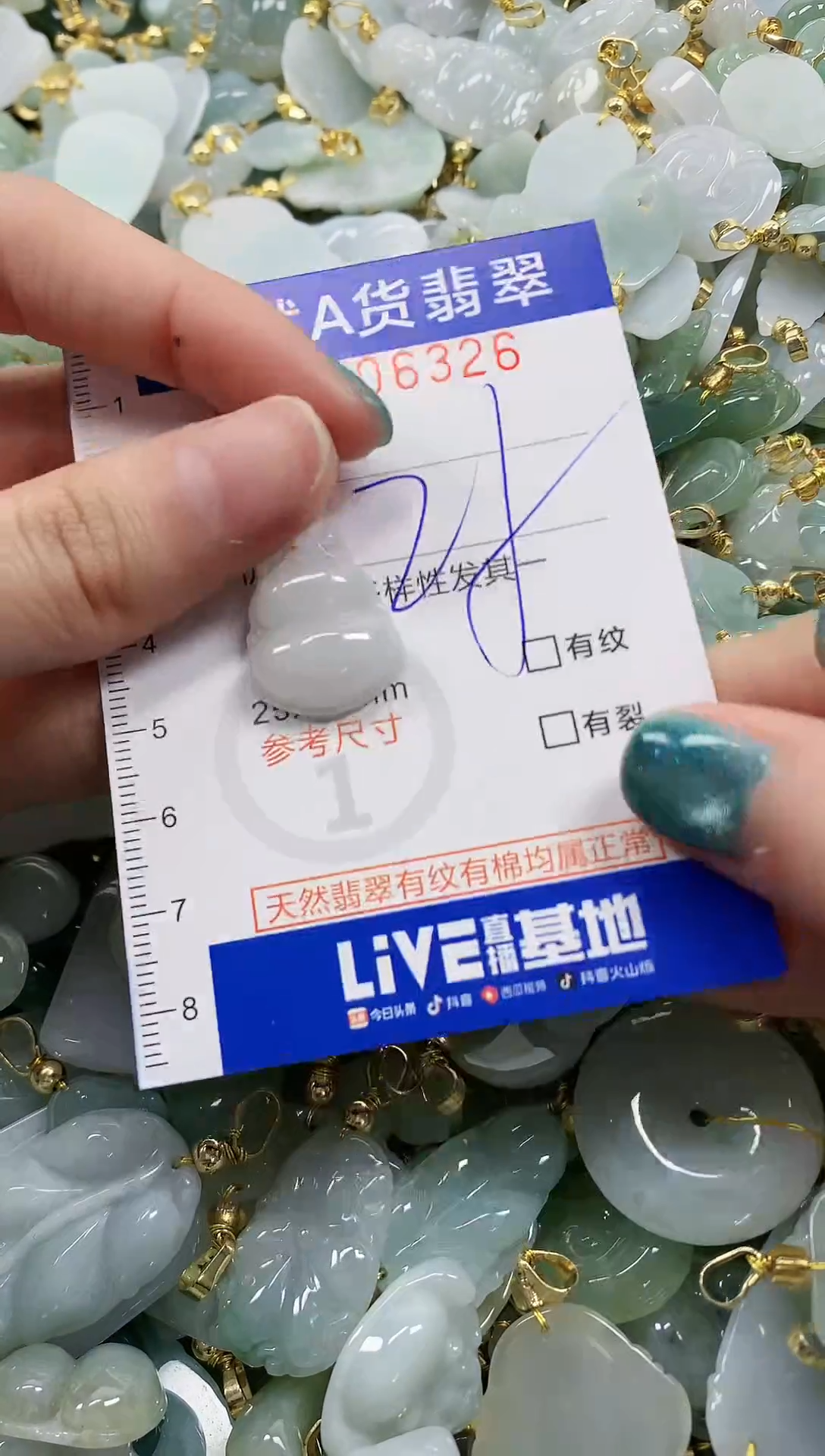 未镶嵌挂件翡翠纯天然a货翡翠`