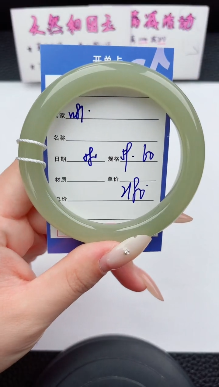 未镶嵌手镯和田玉81嗨购微色差T5