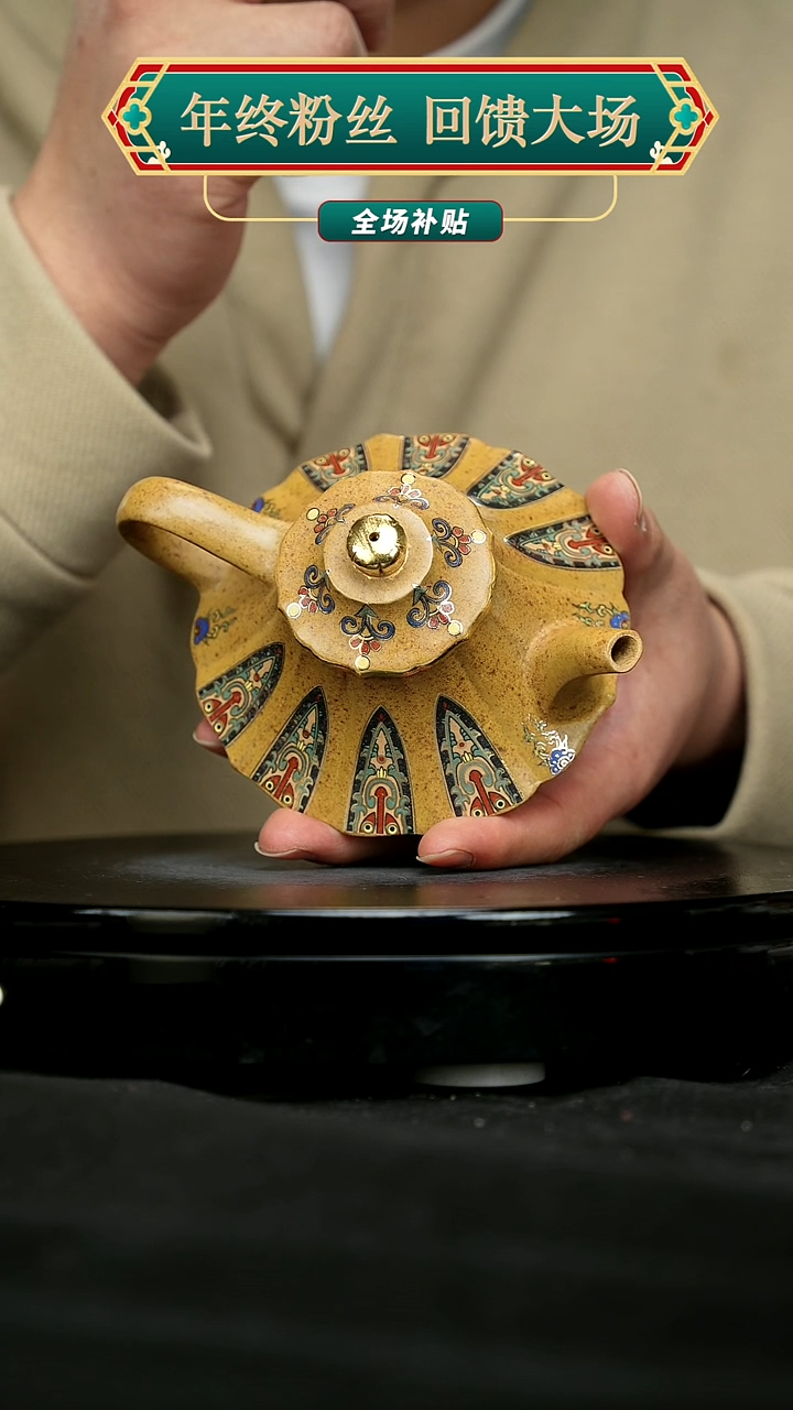 【闪购商品】宜兴原矿高端紫砂115