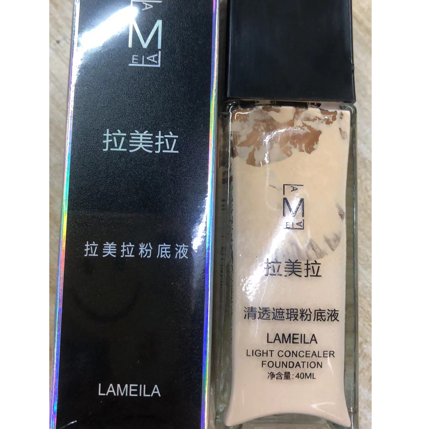 拉美拉粉底液修饰提亮肤色