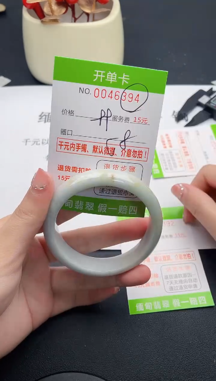 【闪购商品】翡翠手镯未镶嵌94天然缅甸A货