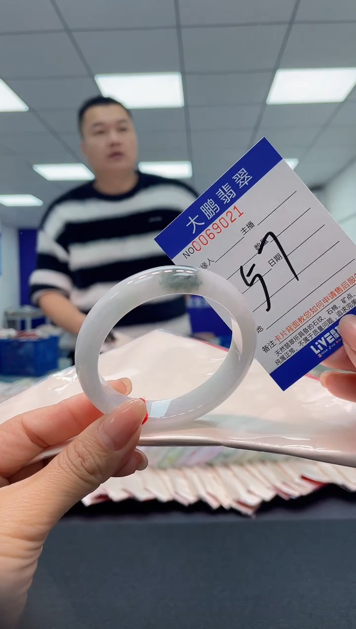 【闪购商品】翡翠手镯未镶嵌AAAAAAAAAA