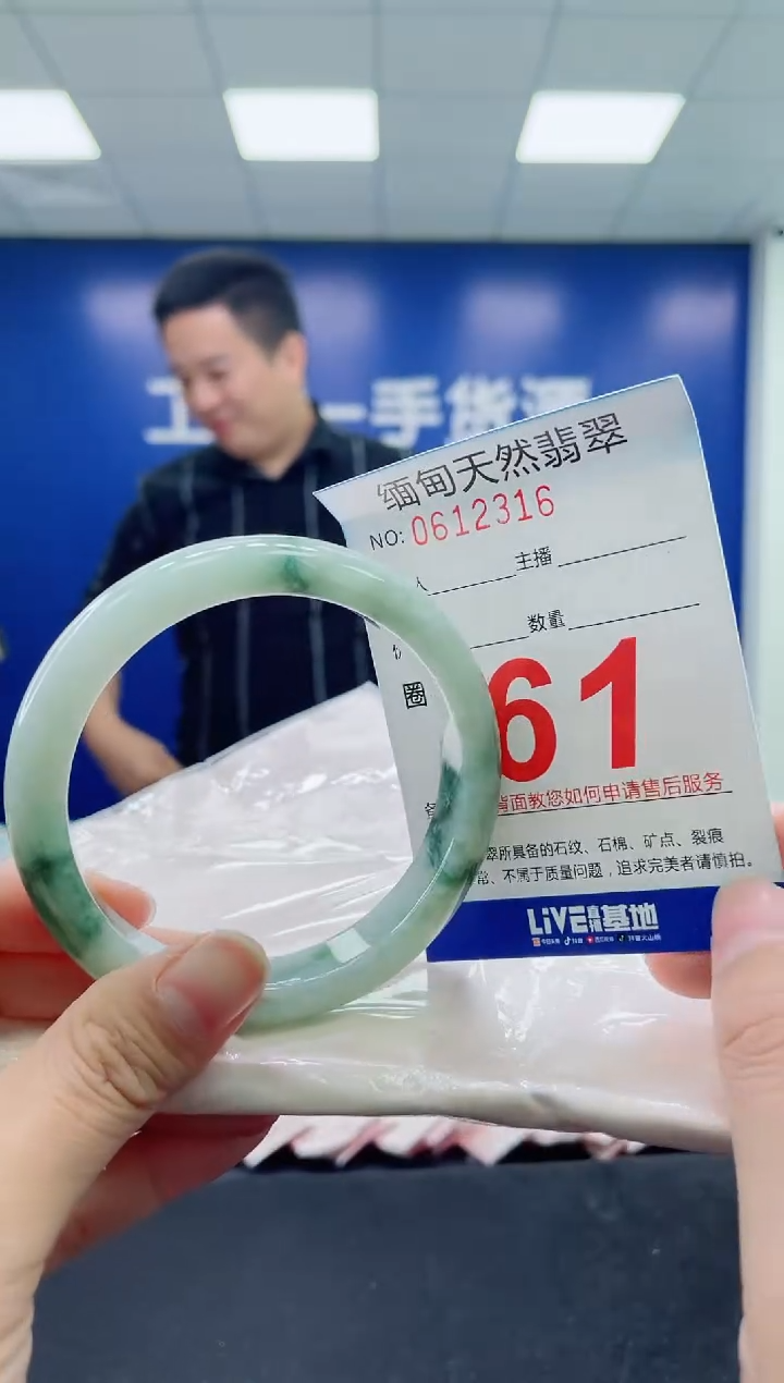 未镶嵌手镯翡翠天然翡翠手镯