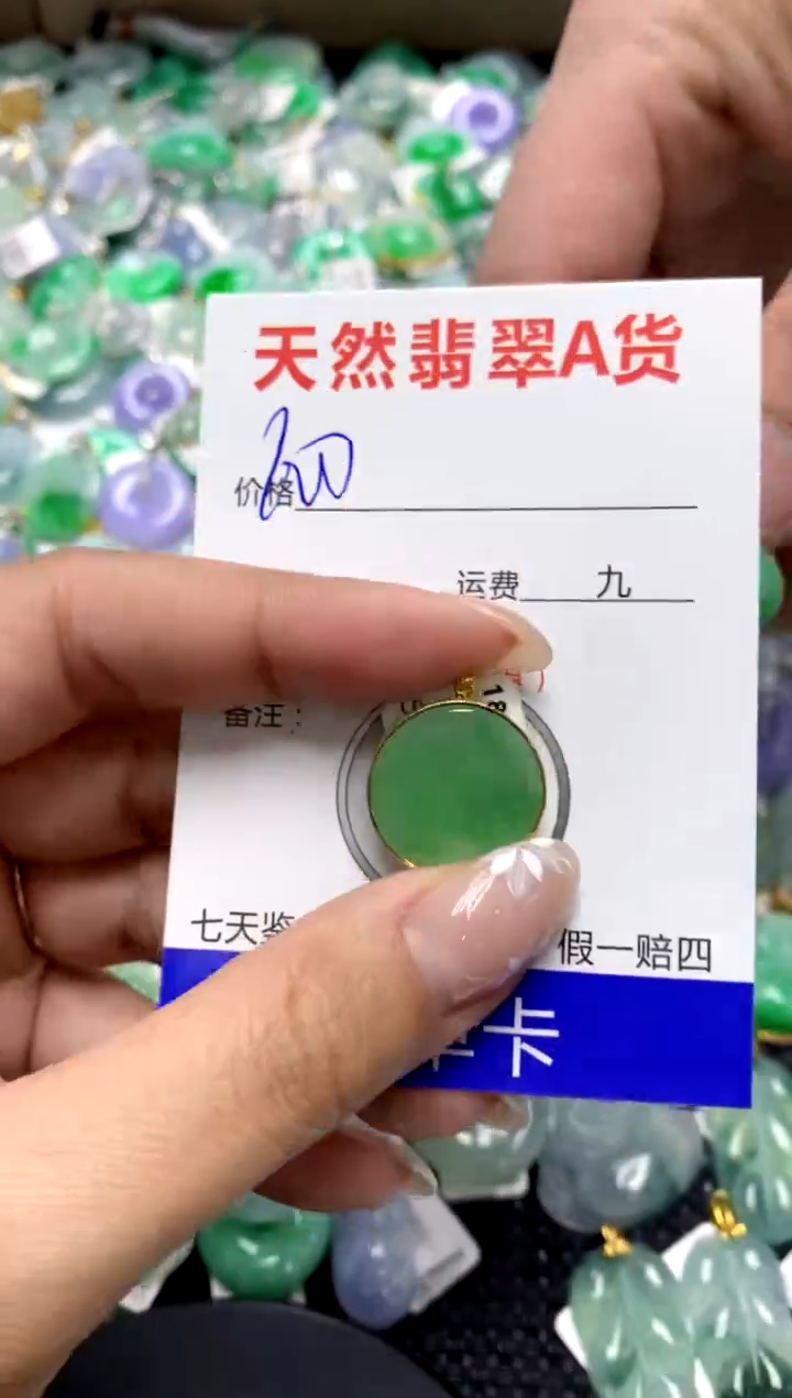 【闪购商品】翡翠颈饰18K金镶嵌1111111111111111