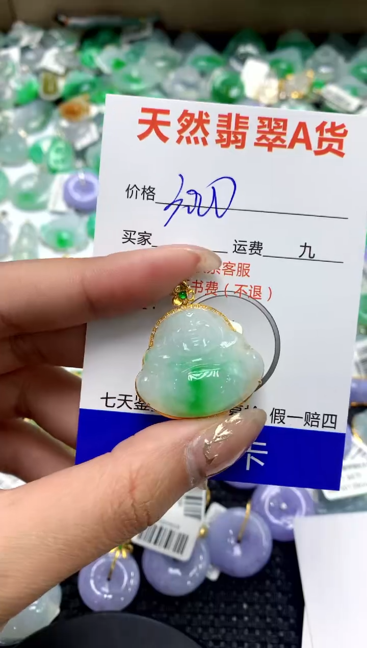 【闪购商品】翡翠颈饰18K金镶嵌1111111111111111