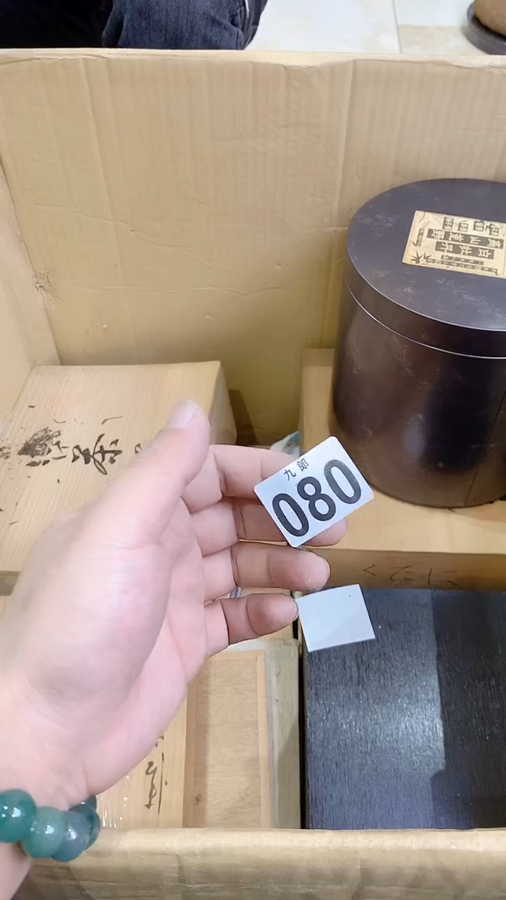 【闪购商品】瓷片080誠誠誠誠誠誠誠誠