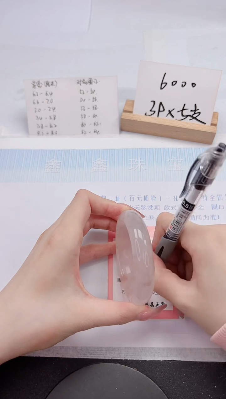 【闪购商品】石英质玉手镯未镶嵌216-55.8