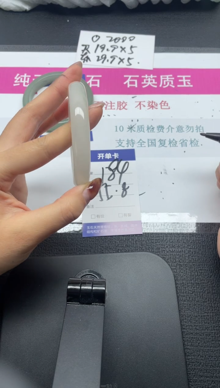 未镶嵌手镯石英质玉184-56