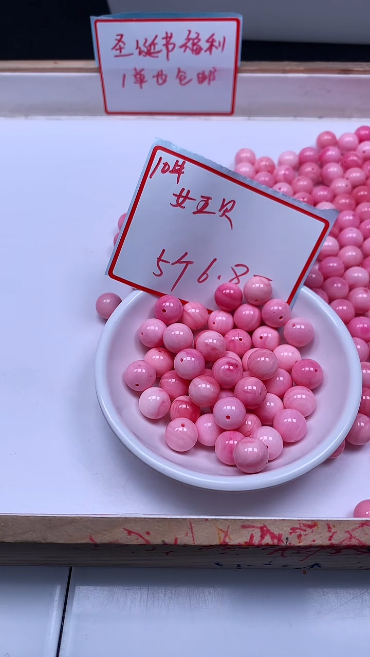 未镶嵌散珠拼合珍珠（马贝珠）A2098 女皇贝10mm5个6.8元