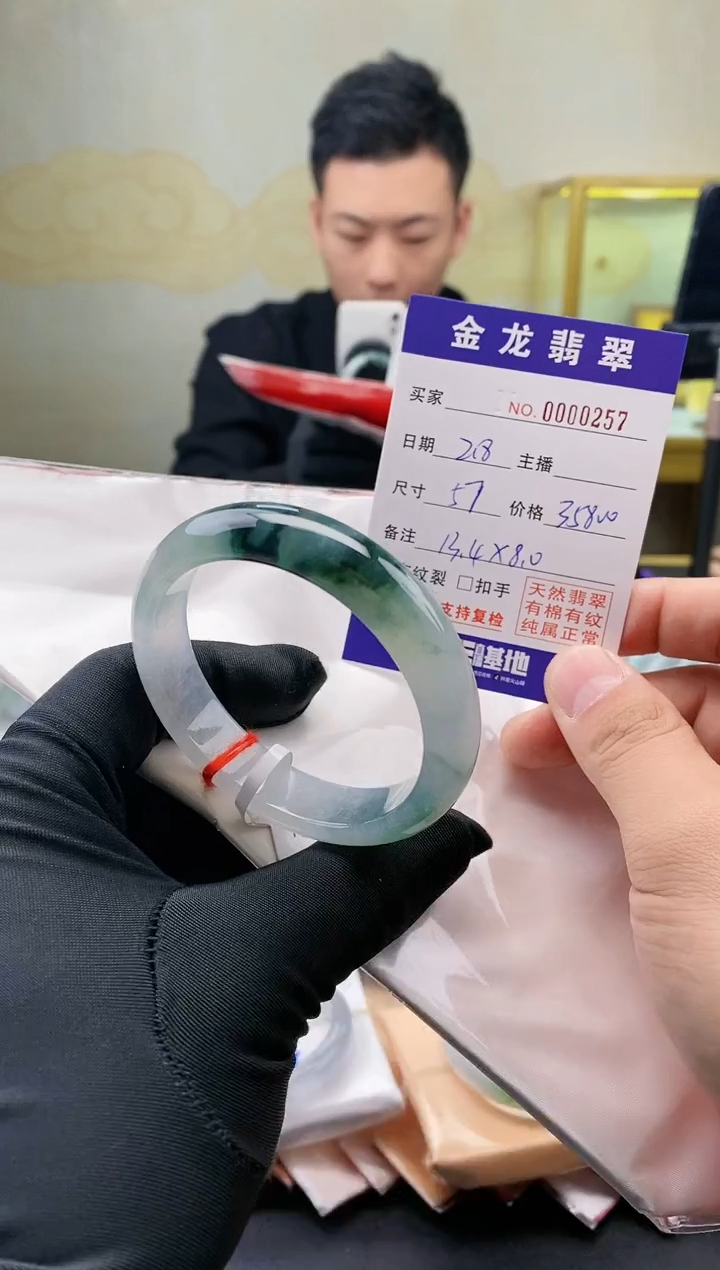 【闪购商品】翡翠手镯未镶嵌             