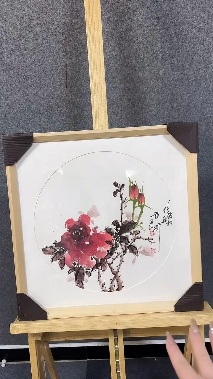 【闪购商品】书法吕俊成手绘国画