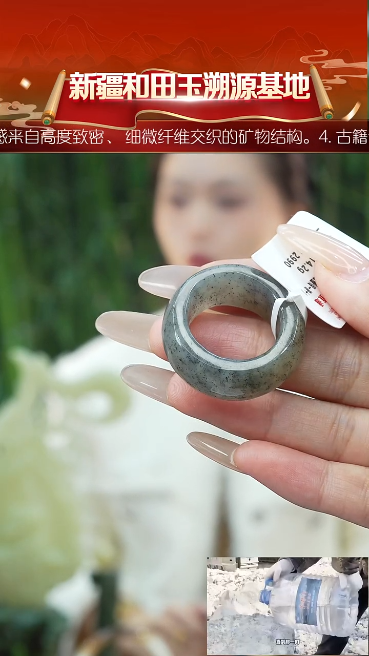 未镶嵌和田玉把件新疆和田玉楼兰三彩扳指内径约21mm