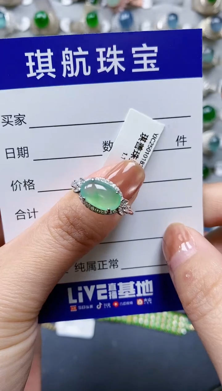 【闪购商品】翡翠戒指银S925镶嵌0113