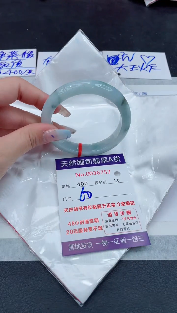 【闪购商品】翡翠手镯未镶嵌111111111111
