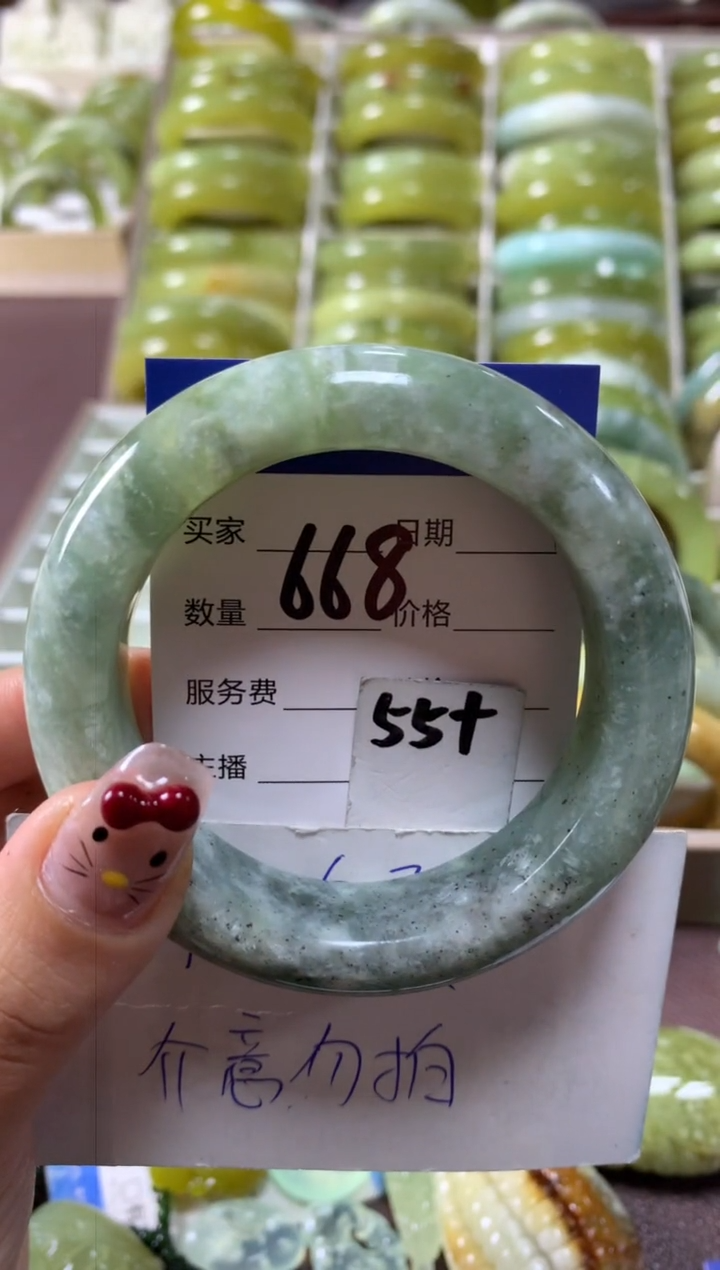 【闪购商品】蛇纹石玉手镯未镶嵌668