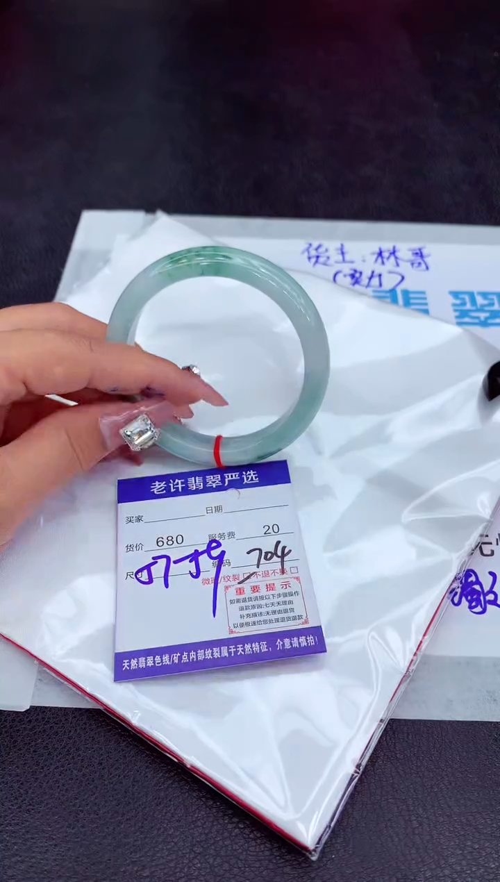 【闪购商品】翡翠手镯未镶嵌1111111111111111