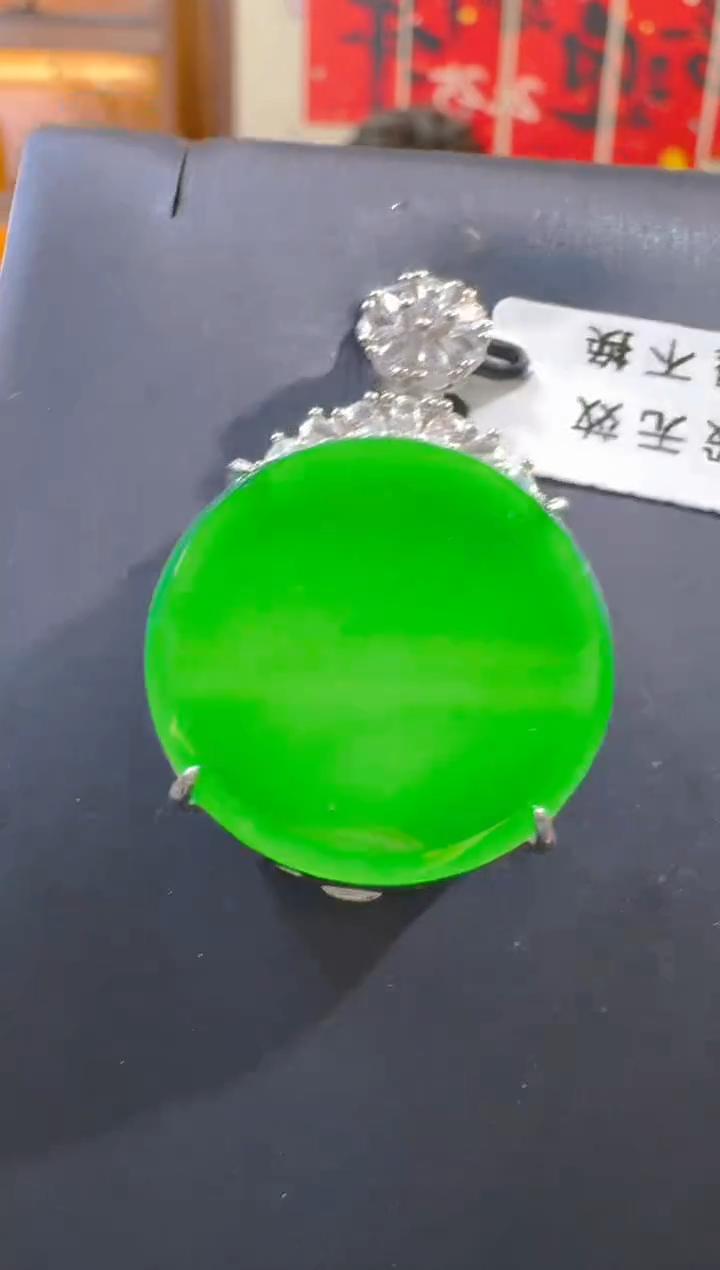 吊坠(赠链)银S925镶嵌翡翠天然A货翡翠