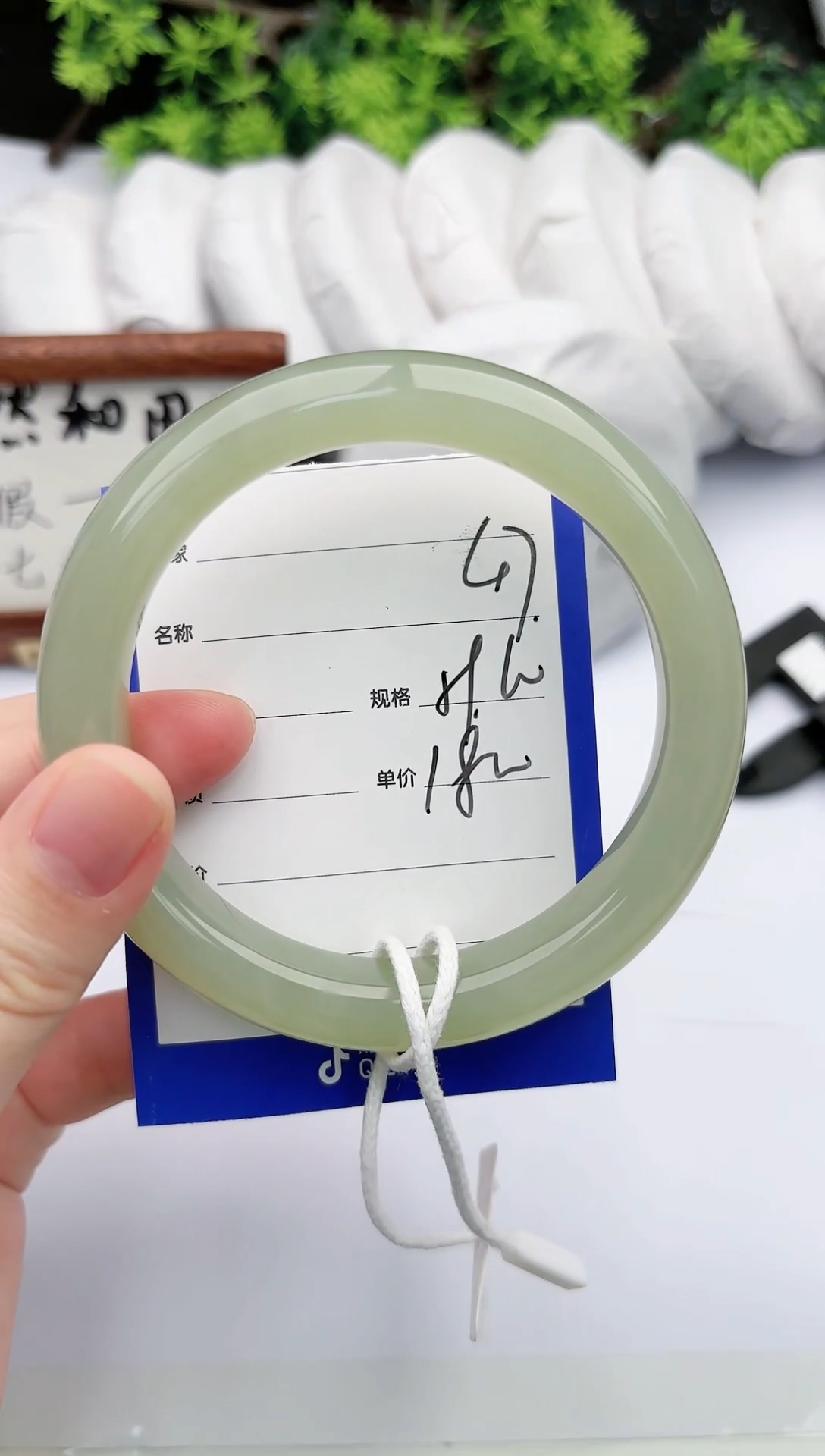 【闪购商品】和田玉手镯未镶嵌碧玉轩47