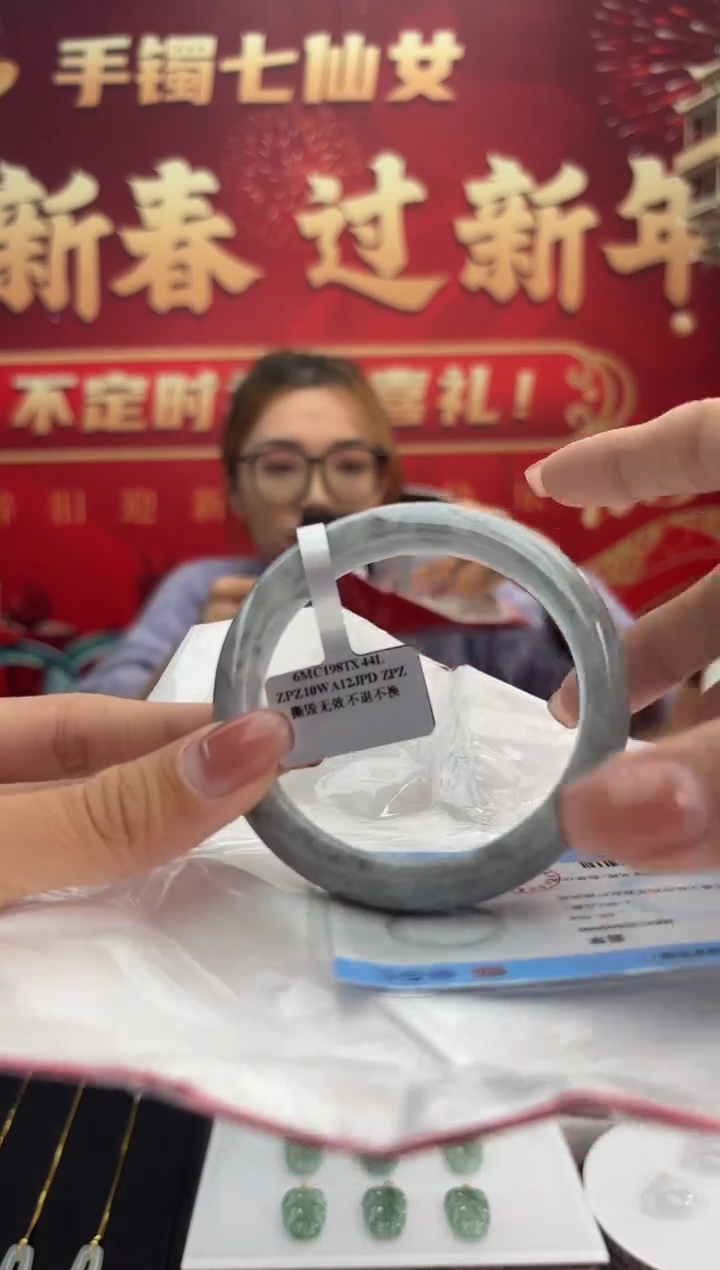 【闪购商品】翡翠手镯未镶嵌4手镯