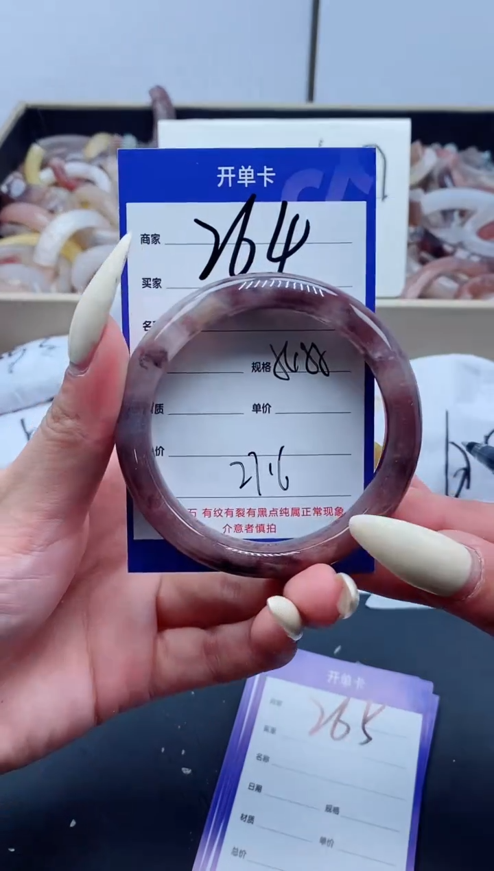 【闪购商品】石英质玉手镯未镶嵌264-54