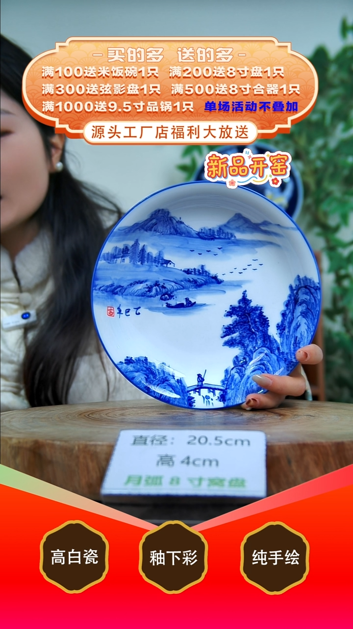 其他白泥景德镇手工手绘陶瓷【食品级】