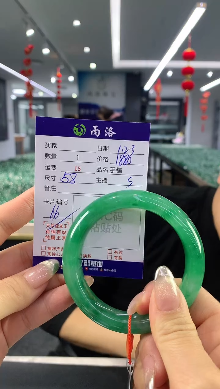 【闪购商品】石英质玉手镯未镶嵌手镯