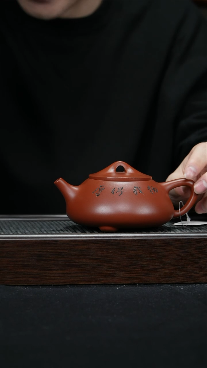 【闪购商品】紫砂茶壶宜兴紫砂壶230cc099