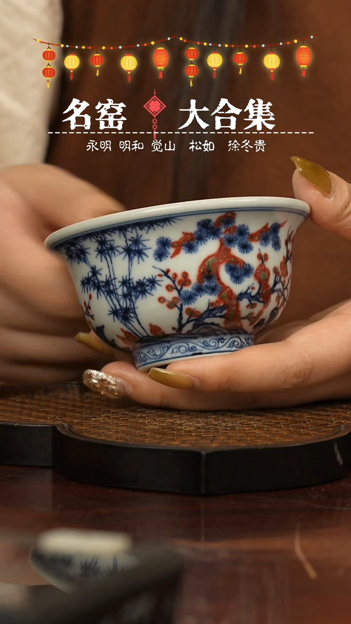 【闪购商品】瓷瓷瓷瓷瓷瓷瓷瓷瓷