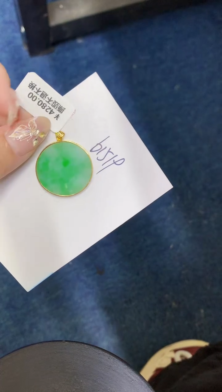 【闪购商品】翡翠颈饰18K金镶嵌000000000000