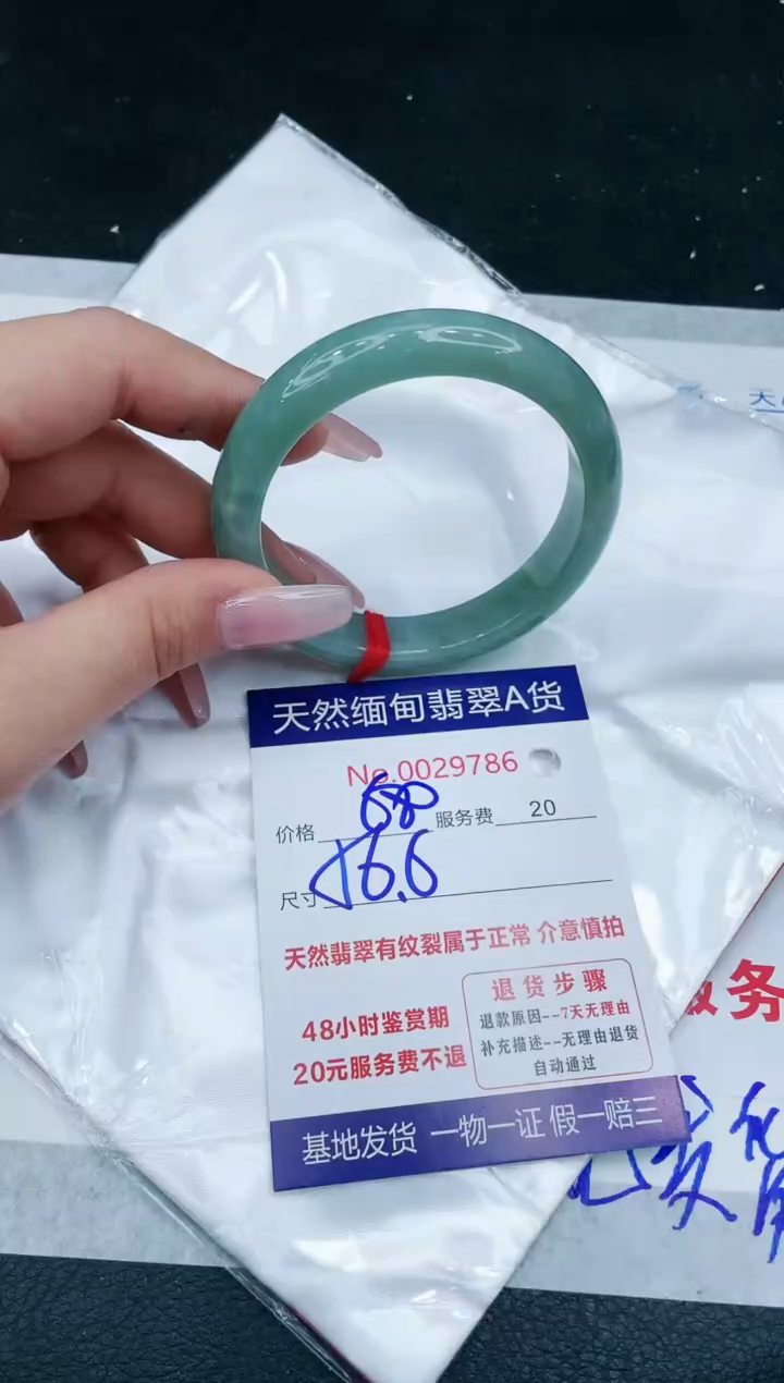 【闪购商品】翡翠手镯未镶嵌11111111111