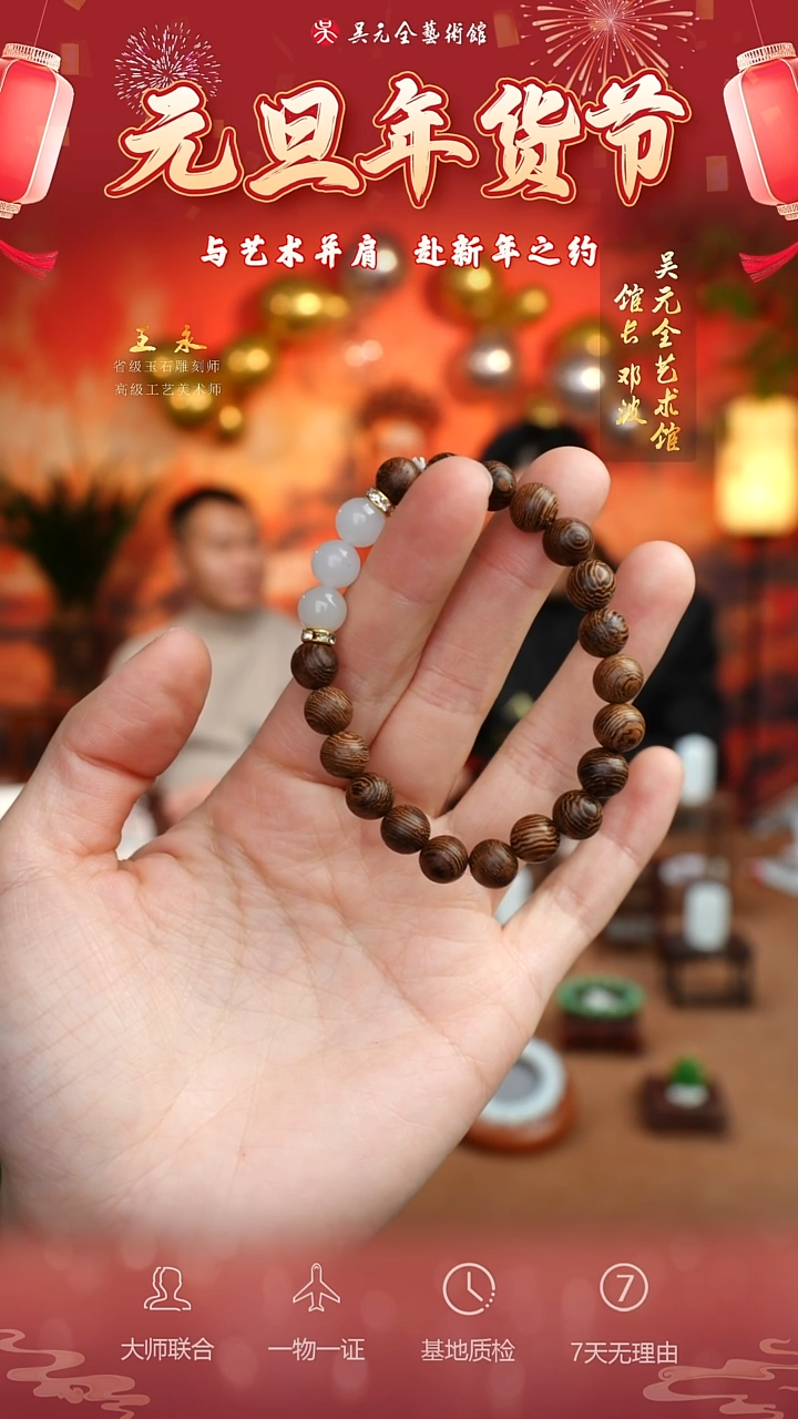 未镶嵌和田玉挂件张*§1
