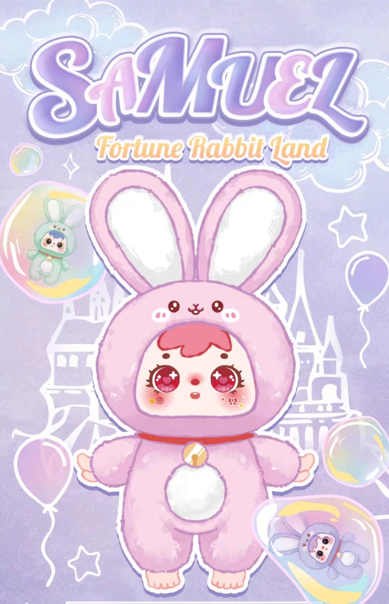 【加加乐】三小毛(Samuel)招财兔宝乐园盲盒可爱手办礼物