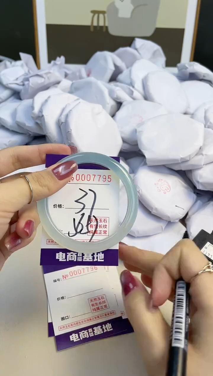 【闪购商品】玛瑙/玉髓手镯未镶嵌7795