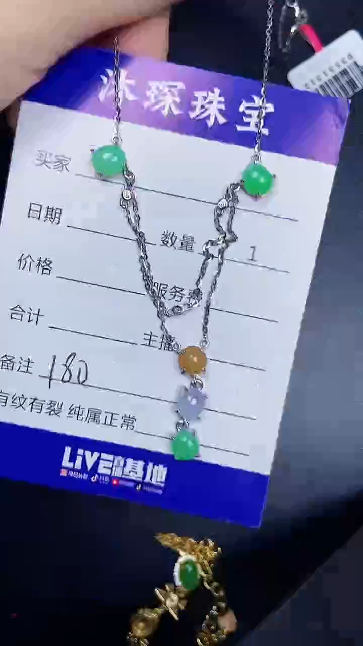 银S925镶嵌戒指翡翠1800