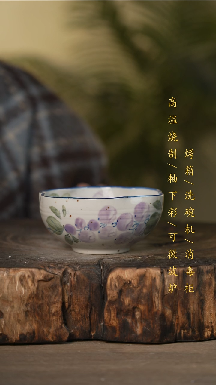 瓷片景德镇高温釉下彩可微波烤箱洗碗机