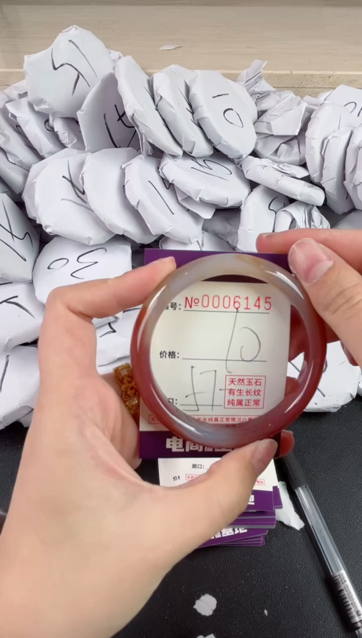 【闪购商品】玛瑙/玉髓手镯未镶嵌6145